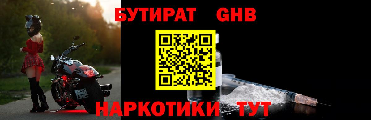 МЕФ Кохма