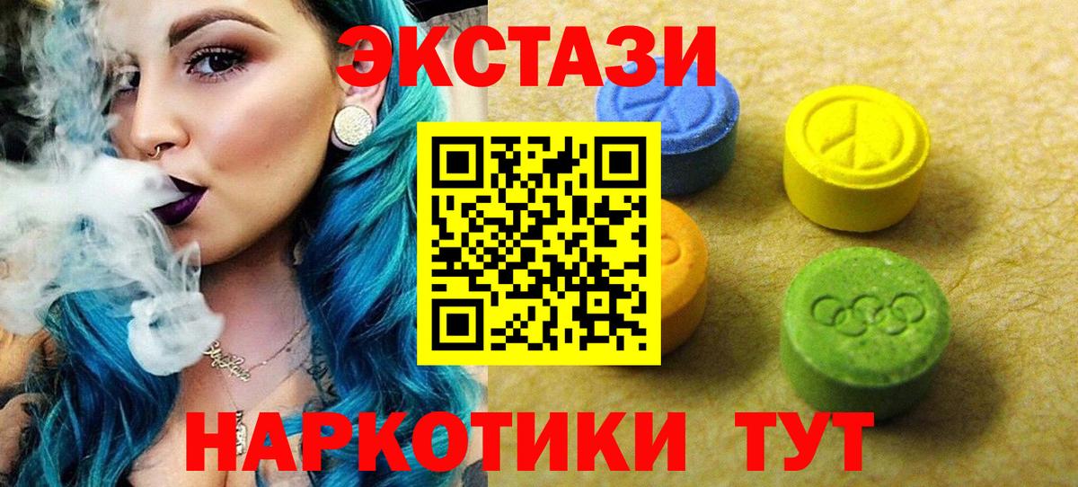 Кохма  закладки  Вход с VPN  ЭКСТАЗИ TESLA 