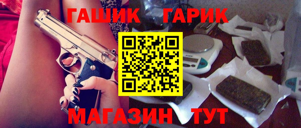 Гашиш индика сатива Кохма