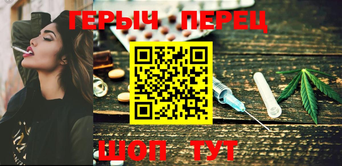 ГЕРОИН Heroin Кохма