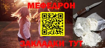 скорость Ангарск
