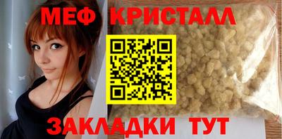 меф Анжеро-Судженск