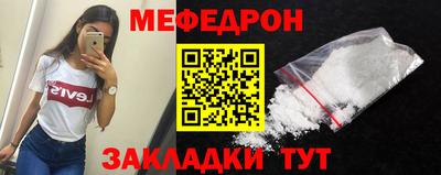 меф Анжеро-Судженск