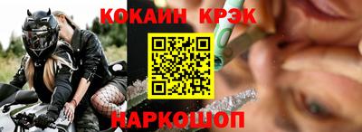 кокс Анапа
