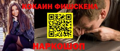 скорость Ангарск