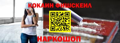 скорость Ангарск
