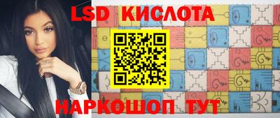 скорость Ангарск