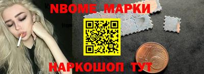 меф Анжеро-Судженск