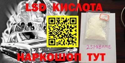 кокс Анапа