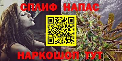 кокс Анапа