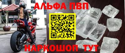 меф Анжеро-Судженск