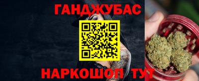 кокс Анапа