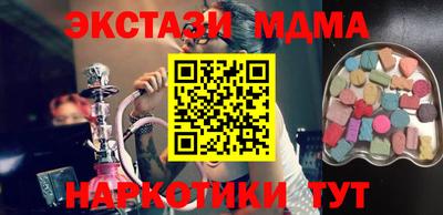 кокс Анапа