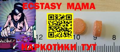 кокс Анапа