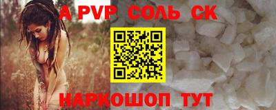 кокс Анапа