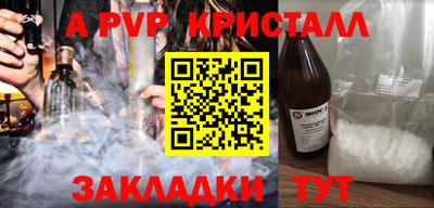 кокс Анапа