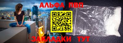 скорость Ангарск