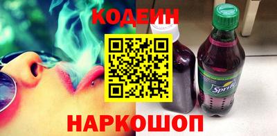 скорость Ангарск