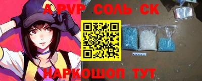 кокс Анапа