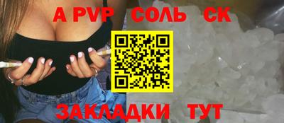 скорость Ангарск