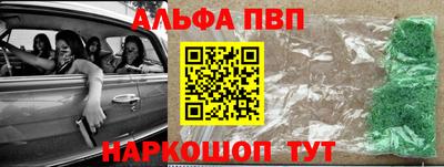 меф Анжеро-Судженск
