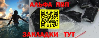 меф Анжеро-Судженск