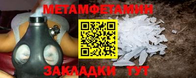 скорость Ангарск