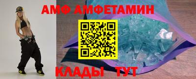 кокс Анапа