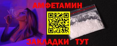 кокс Анапа