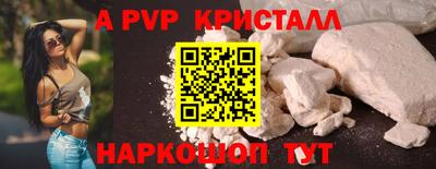 скорость Ангарск