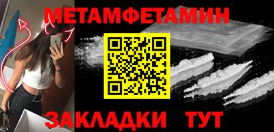 кокс Анапа