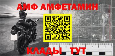 скорость Ангарск