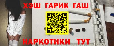 кокс Анапа