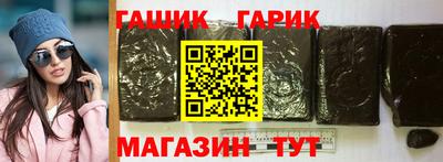 кокс Анапа