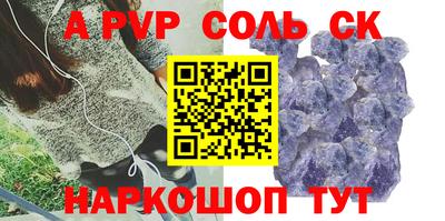 скорость Ангарск