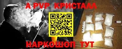 кокс Анапа