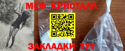 скорость Ангарск