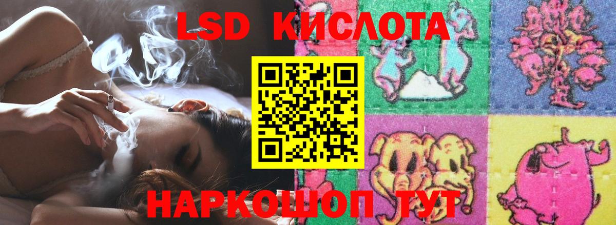 ЛСД экстази ecstasy  LSD-25 экстази ecstasy  Вход с VPN  Кохма 