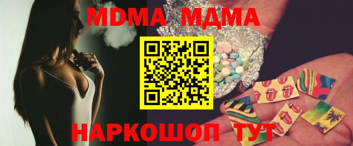Кохма  КОКАИН  Меф МЯУ МЯУ   Вход с VPN  Гашиш  ТГК  ГАШИШ  Канабис 