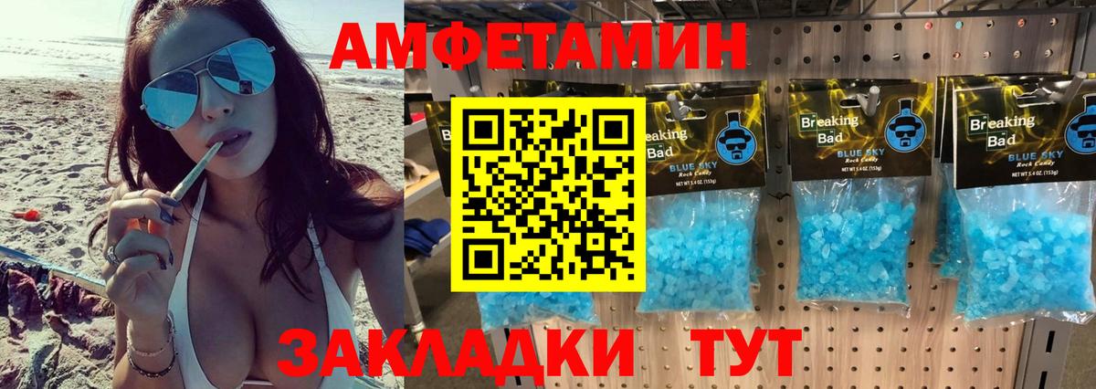 Метамфетамин  МЕТАМФЕТАМИН кристалл  Вход с VPN  Кохма  МЕТАМФЕТАМИН кристалл 