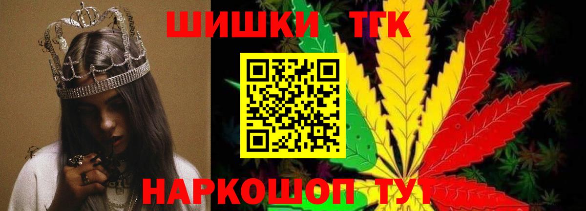 Канабис THC 21%  Бошки марихуана White Widow  Шишки марихуана White Widow  Вход с VPN  Кохма 